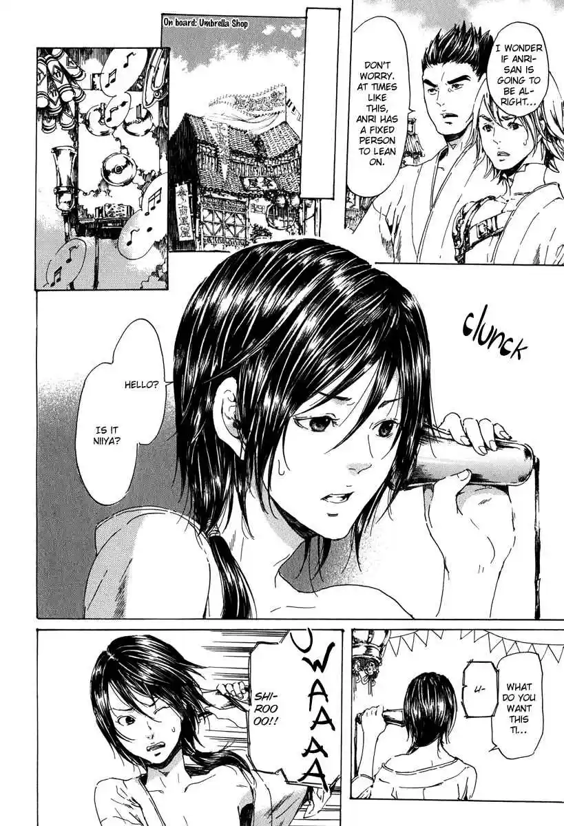 Adekan Vol. 6 Ch. 19.1