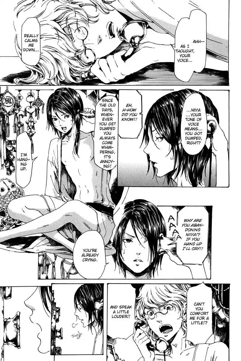 Adekan Vol. 6 Ch. 19.1