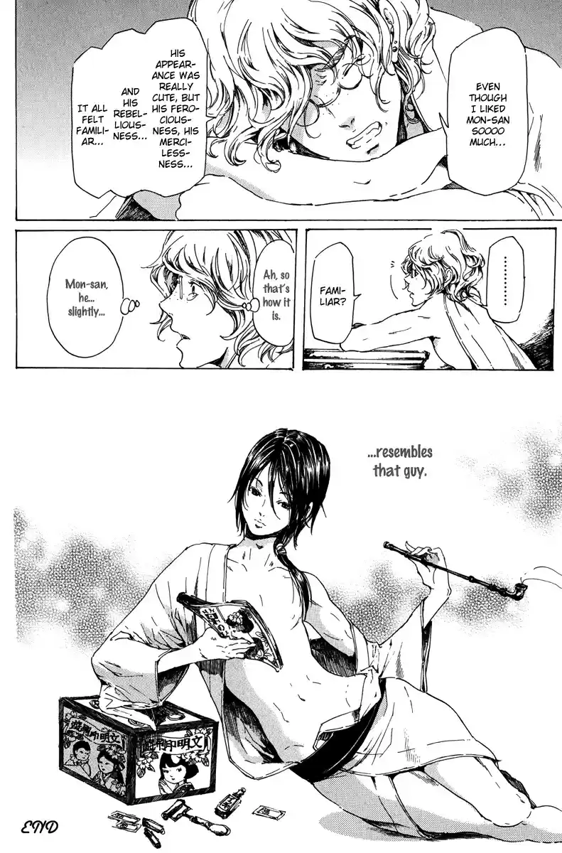 Adekan Vol. 6 Ch. 19.1