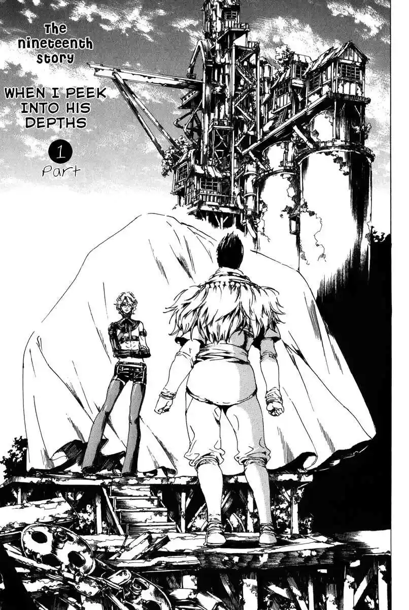 Adekan Vol. 6 Ch. 19.1