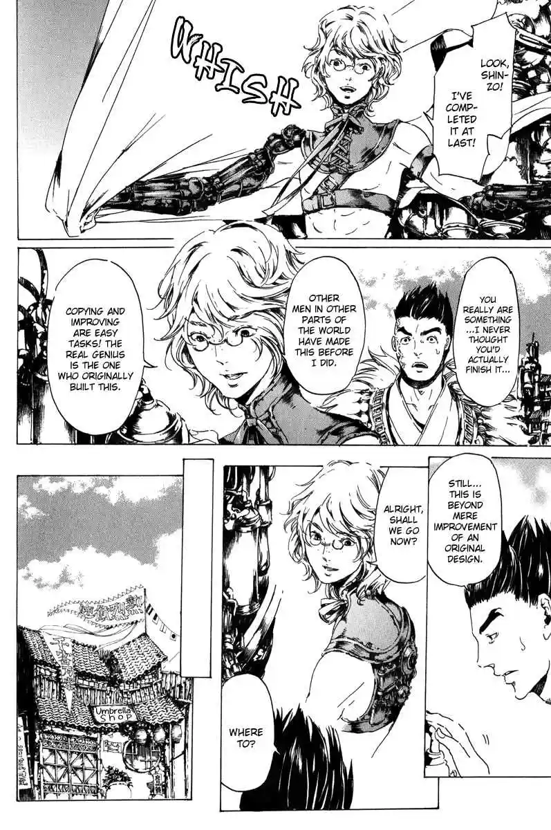 Adekan Vol. 6 Ch. 19.1