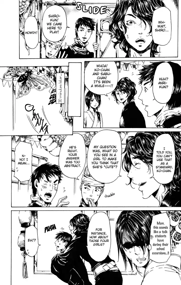 Adekan Vol. 6 Ch. 19.1