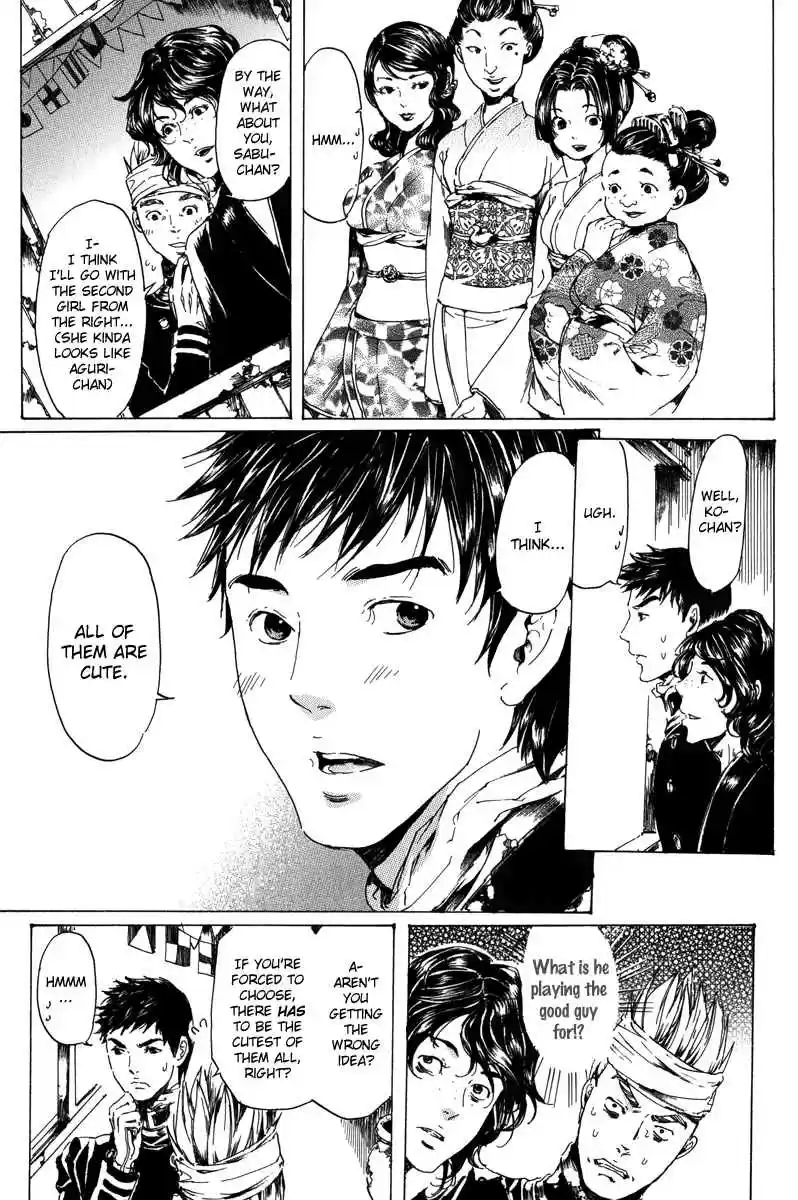 Adekan Vol. 6 Ch. 19.1