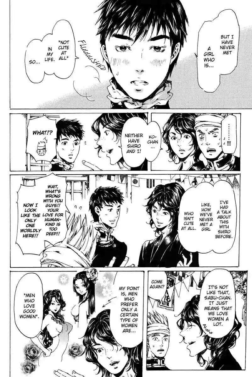 Adekan Vol. 6 Ch. 19.1