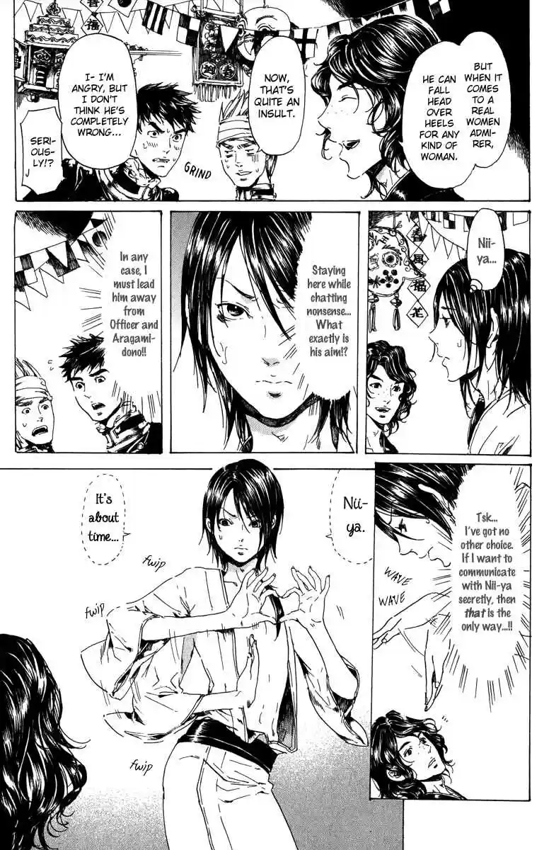 Adekan Vol. 6 Ch. 19.1