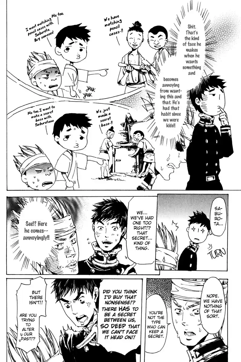 Adekan Vol. 6 Ch. 19.1