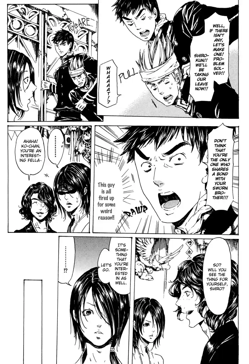 Adekan Vol. 6 Ch. 19.1