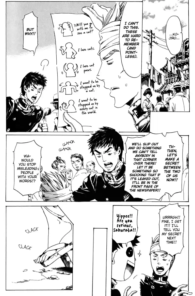 Adekan Vol. 6 Ch. 19.1