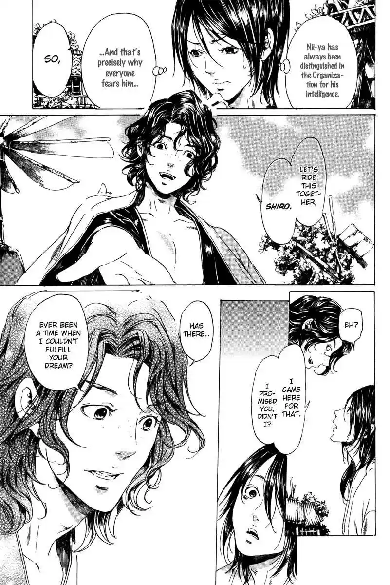 Adekan Vol. 6 Ch. 19.1