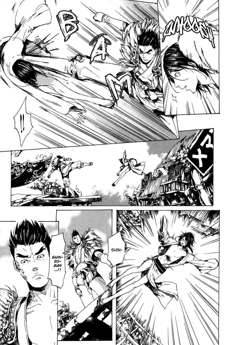 Adekan Vol. 6 Ch. 19.1