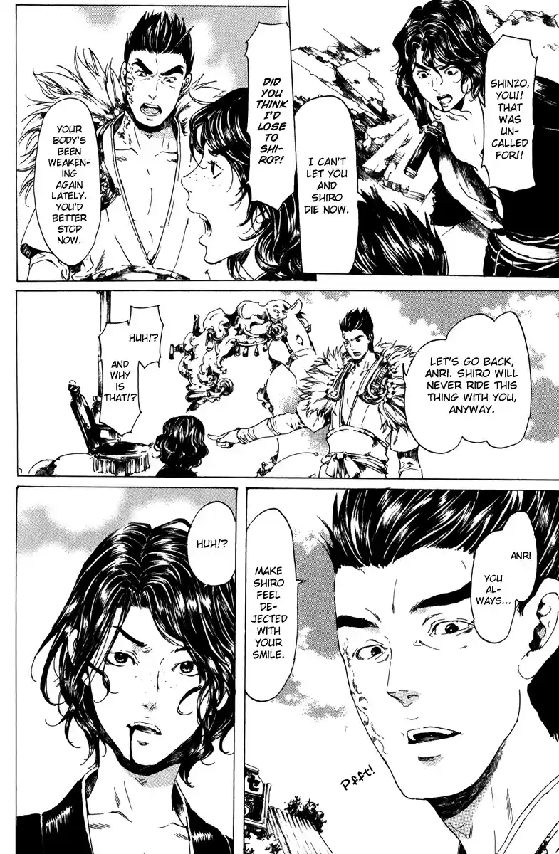 Adekan Vol. 6 Ch. 19.1