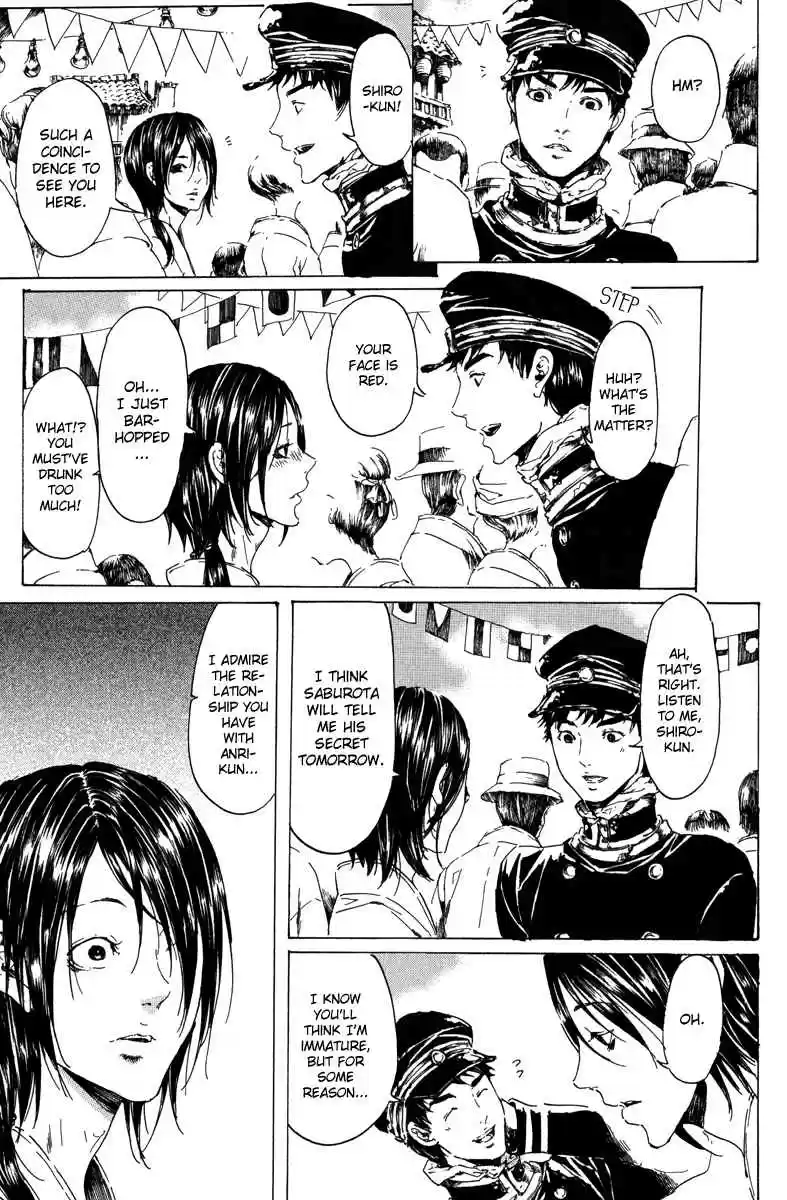 Adekan Vol. 6 Ch. 19.1