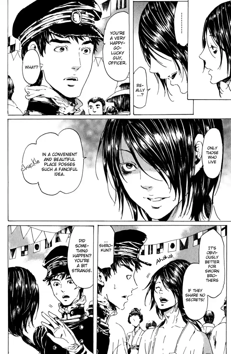 Adekan Vol. 6 Ch. 19.1