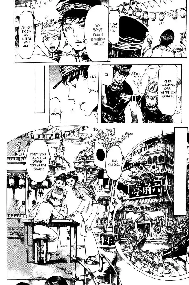 Adekan Vol. 6 Ch. 19.1