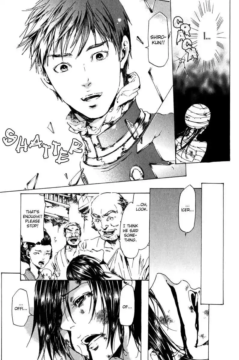 Adekan Vol. 6 Ch. 19.1