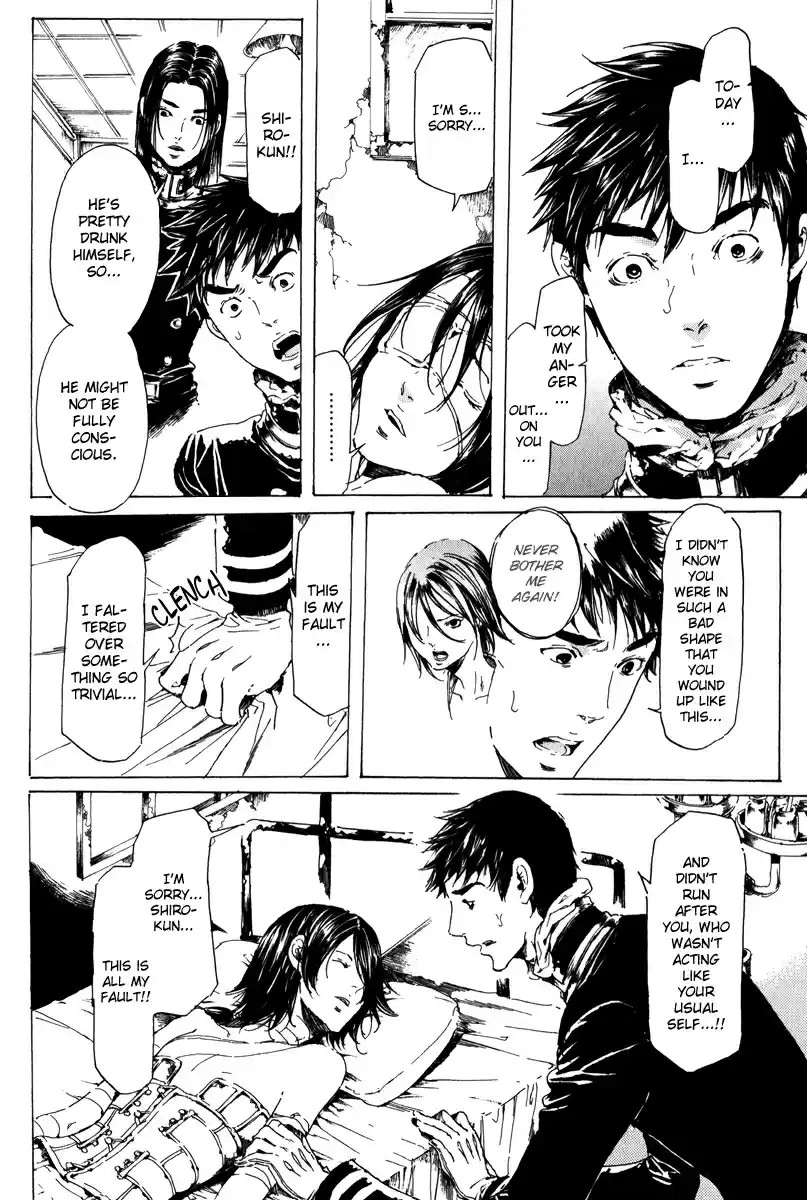 Adekan Vol. 6 Ch. 19.1