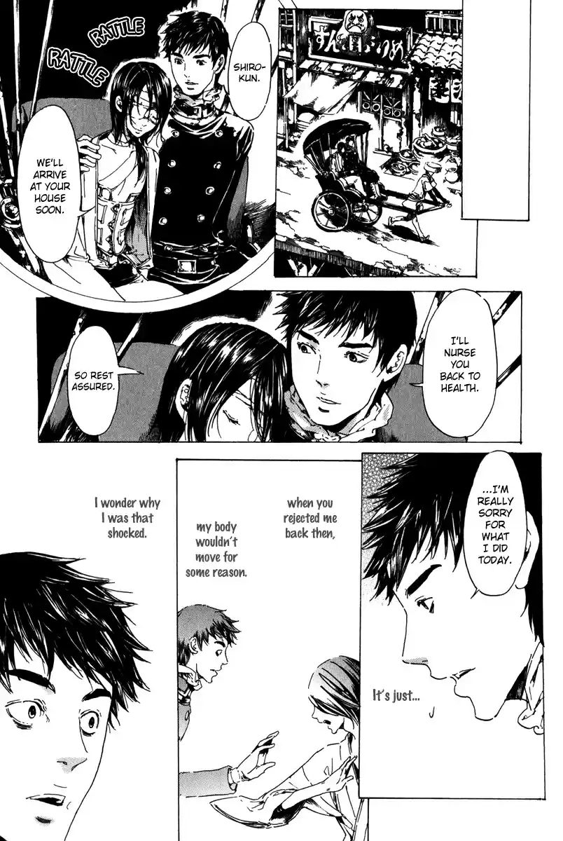 Adekan Vol. 6 Ch. 19.1