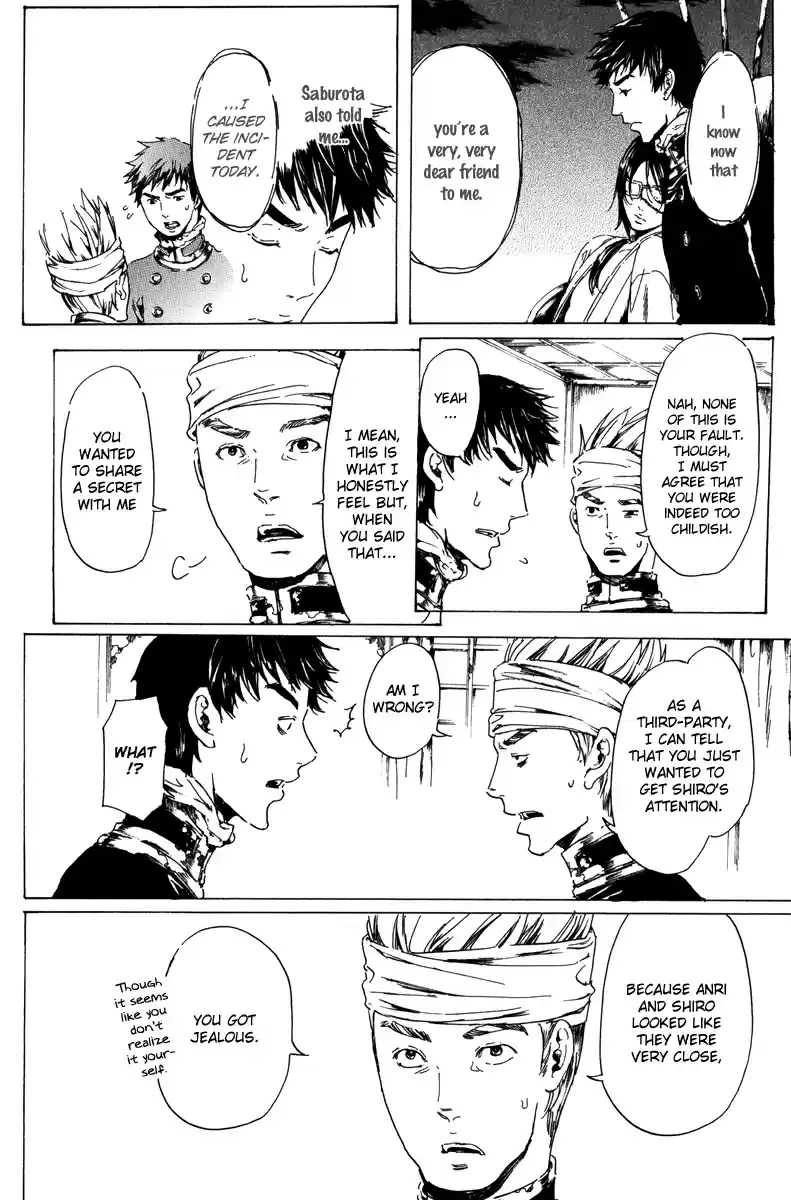 Adekan Vol. 6 Ch. 19.1