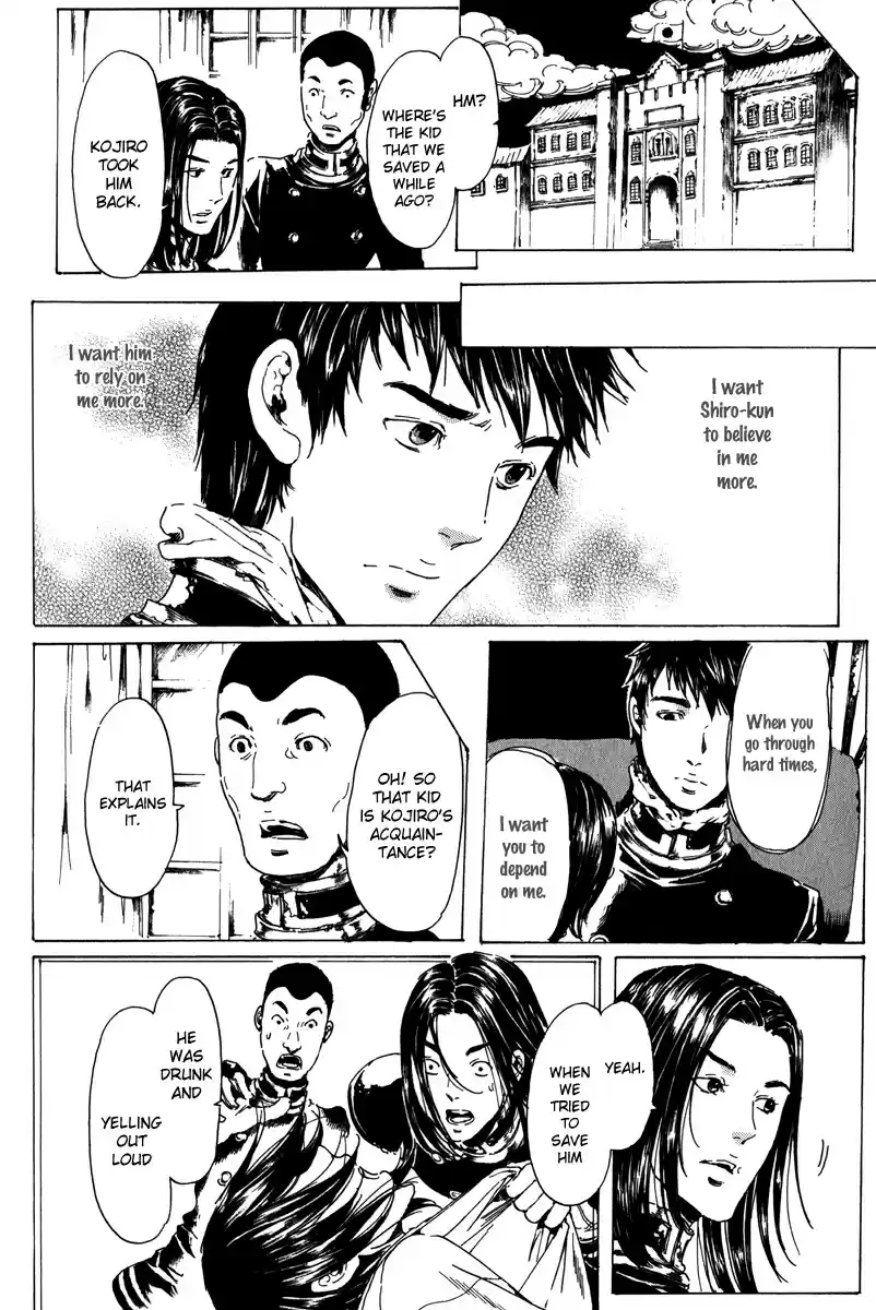 Adekan Vol. 6 Ch. 19.1