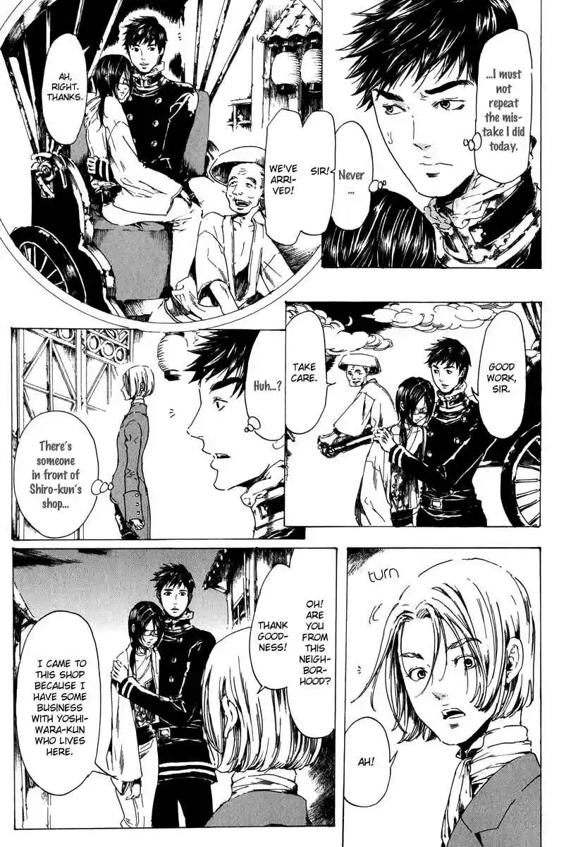 Adekan Vol. 6 Ch. 19.1