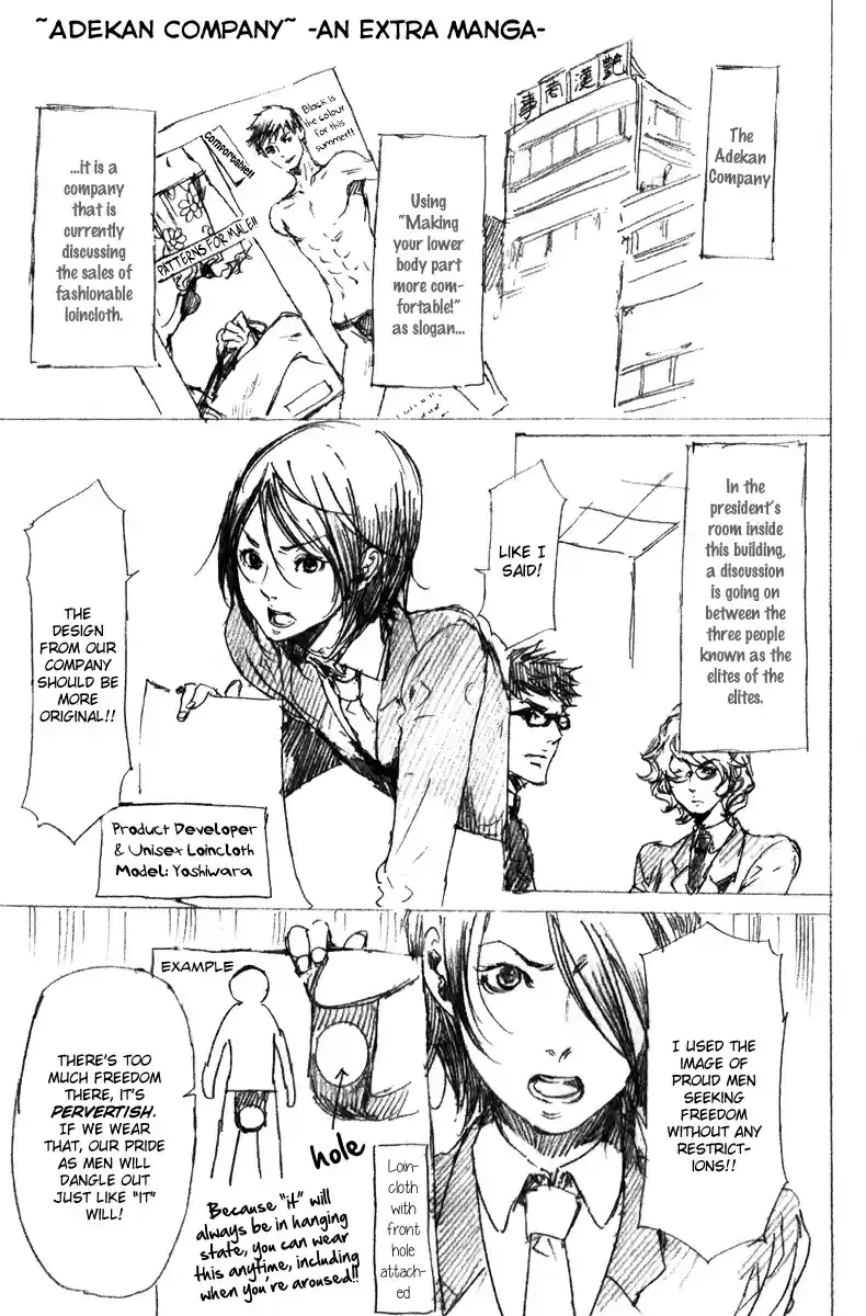 Adekan Vol. 6 Ch. 19.5