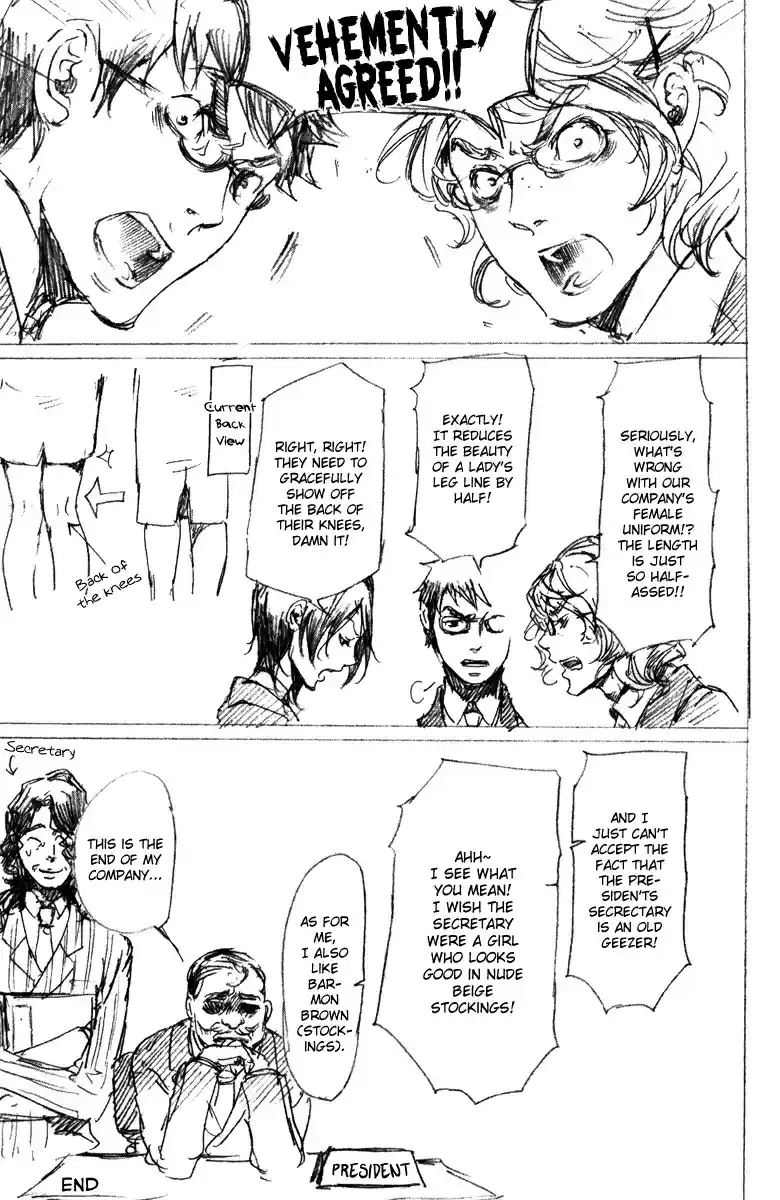 Adekan Vol. 6 Ch. 19.5