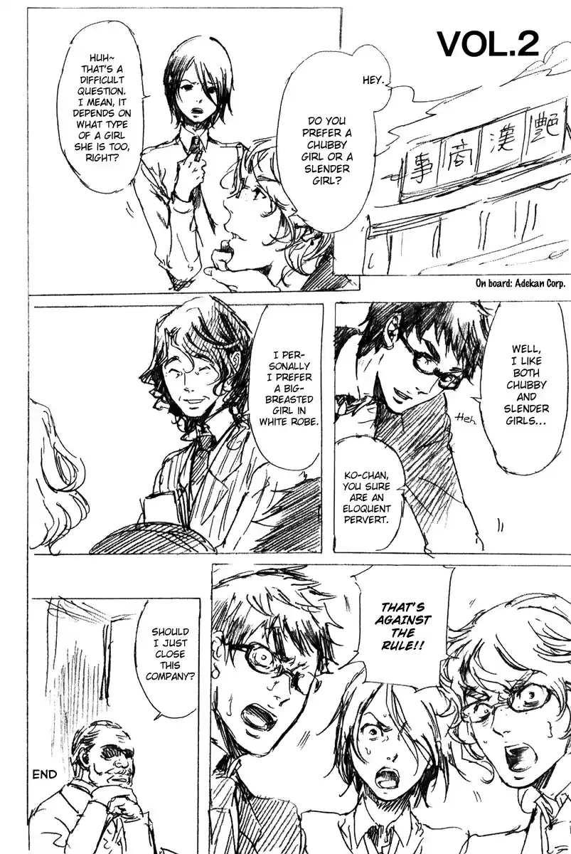 Adekan Vol. 6 Ch. 19.5