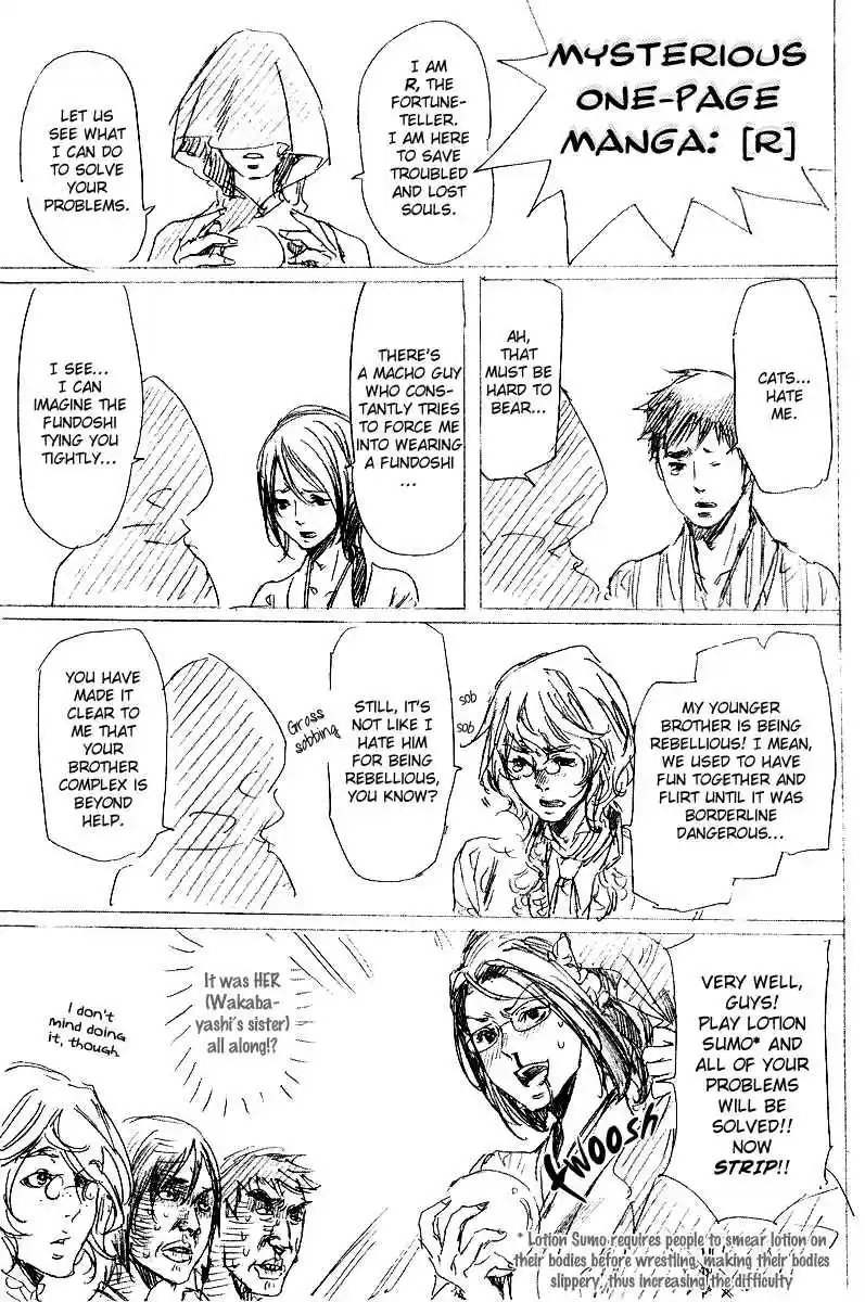 Adekan Vol. 7 Ch. 20.5