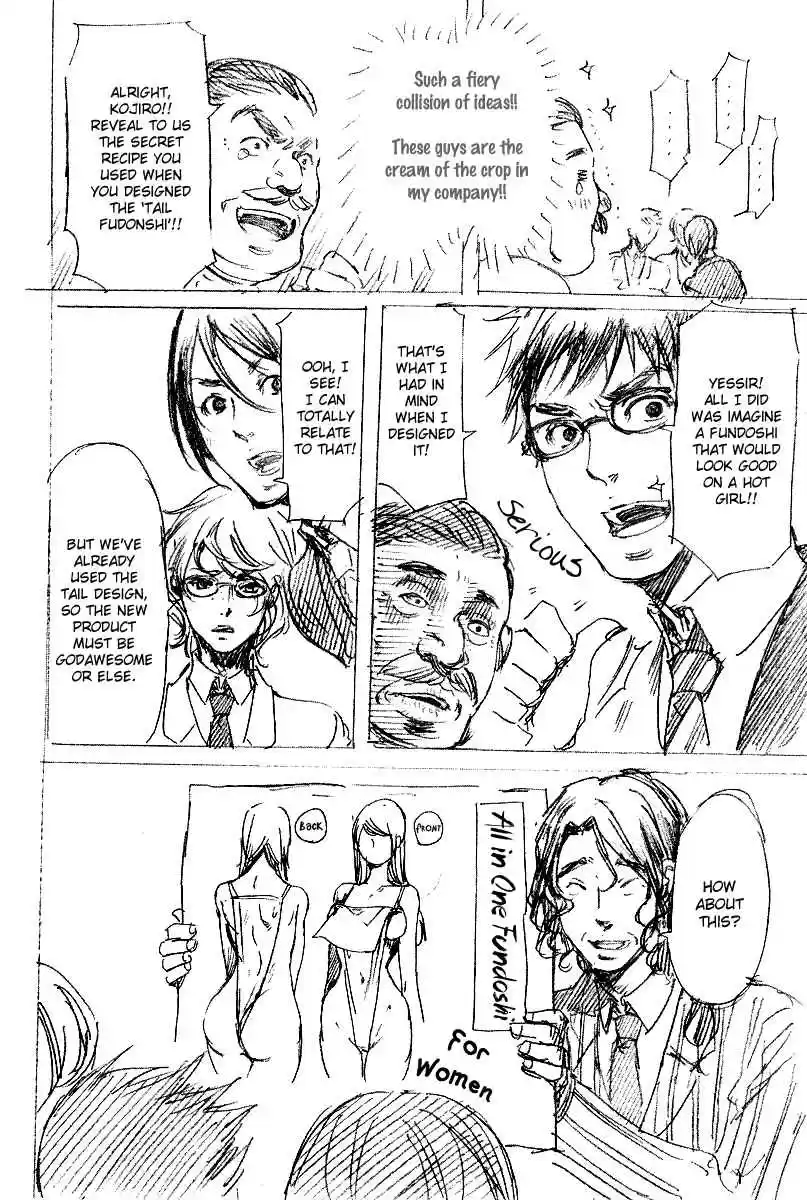 Adekan Vol. 7 Ch. 20.5