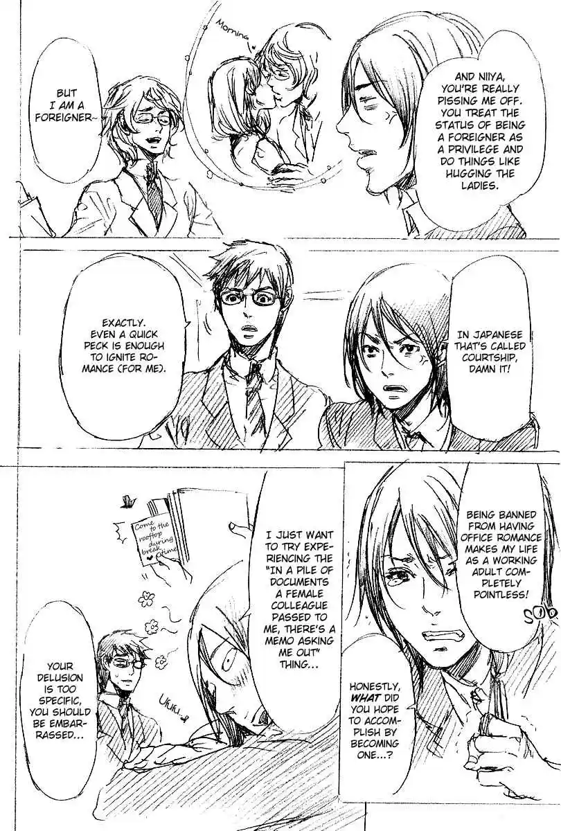 Adekan Vol. 7 Ch. 20.5