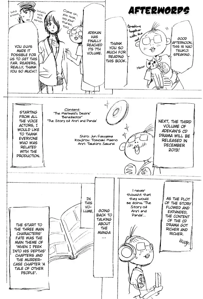 Adekan Vol. 7 Ch. 20.5