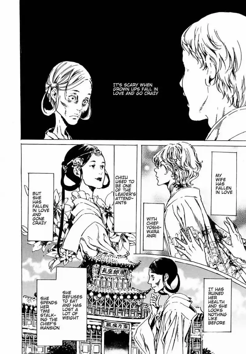 Adekan vol.10 ch.060