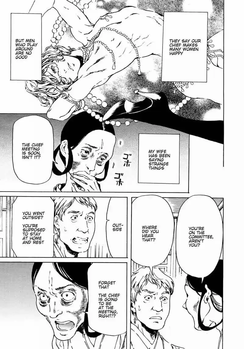 Adekan vol.10 ch.060