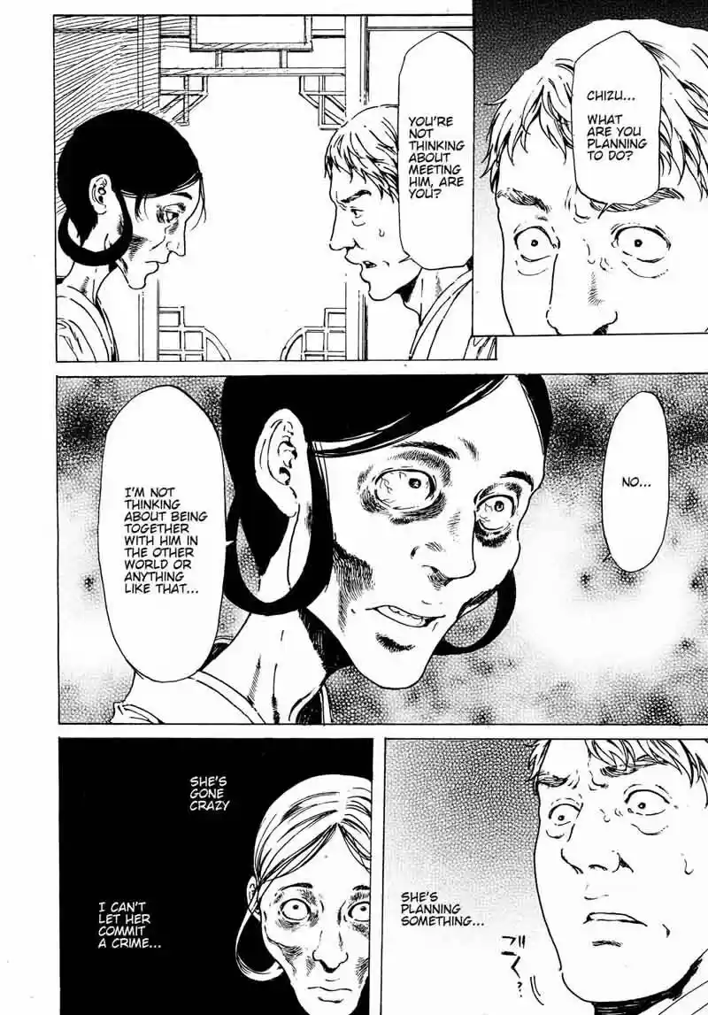 Adekan vol.10 ch.060