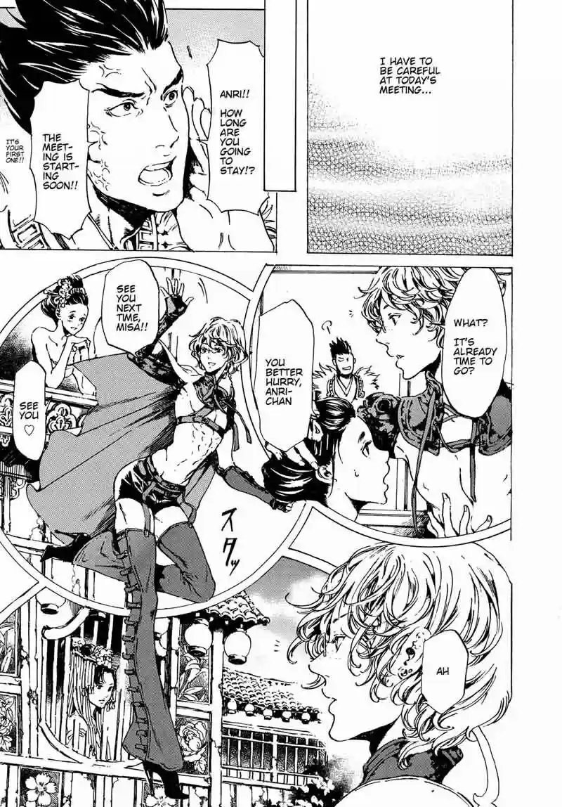 Adekan vol.10 ch.060