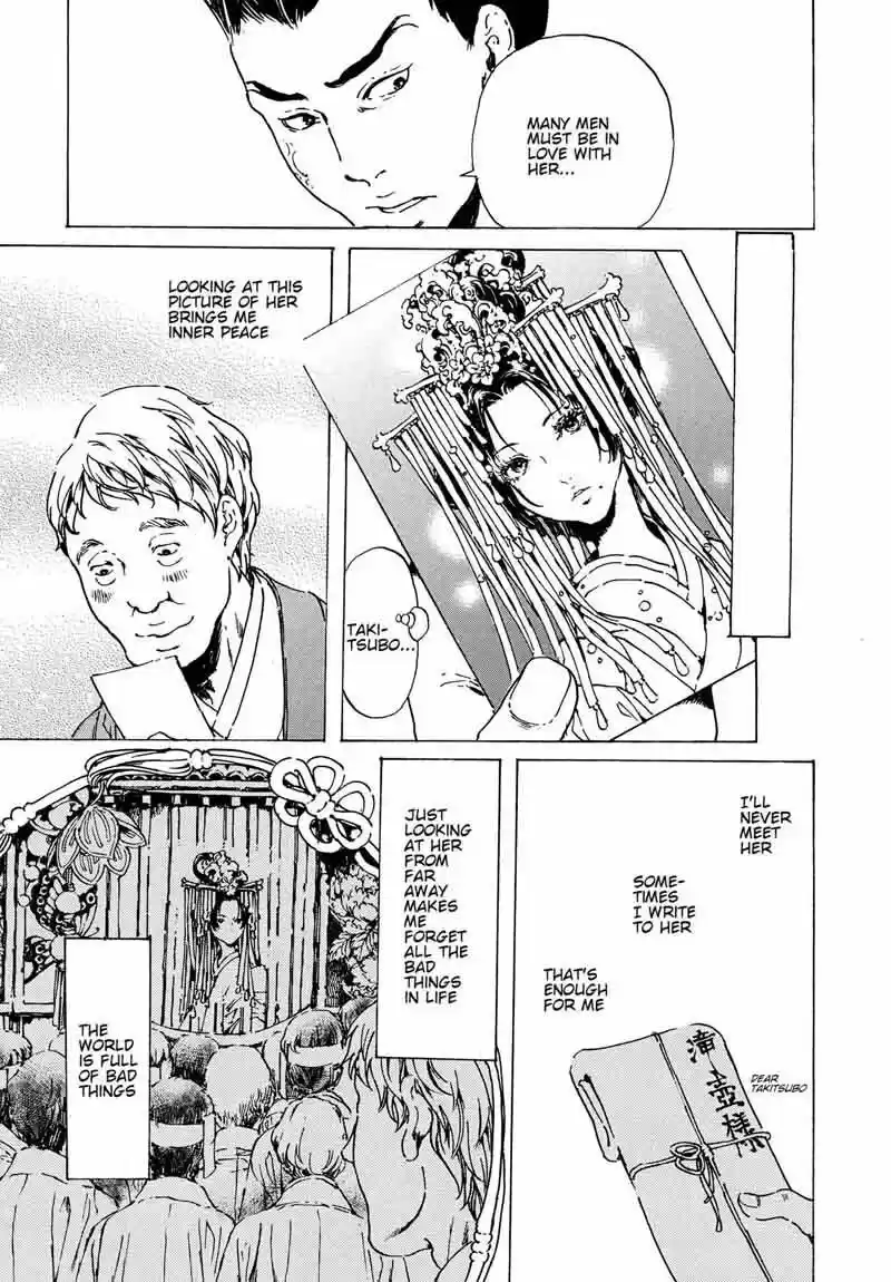 Adekan vol.10 ch.060