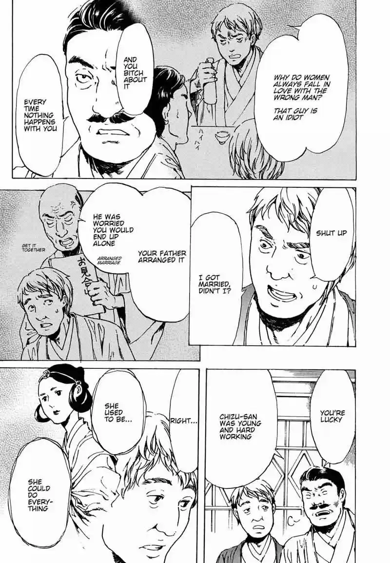 Adekan vol.10 ch.060