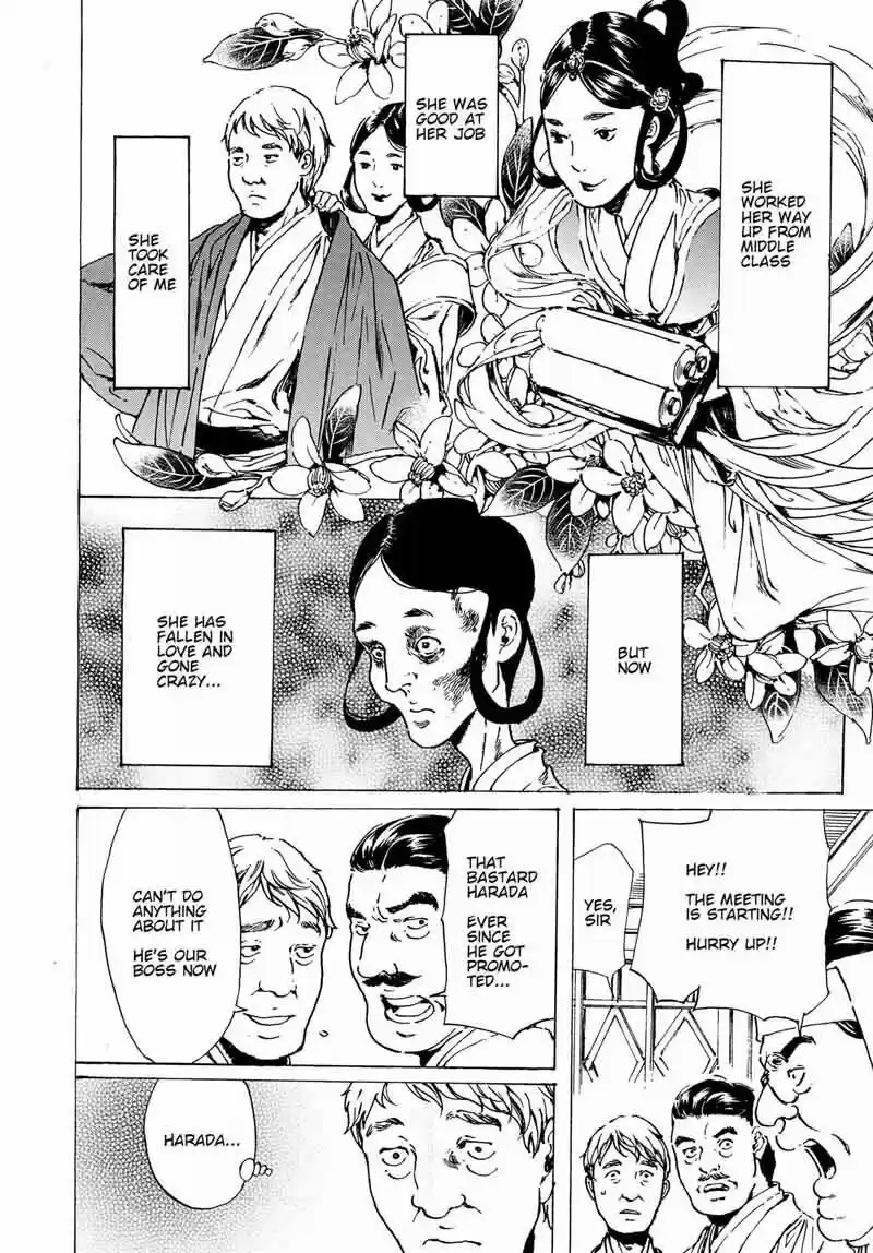 Adekan vol.10 ch.060