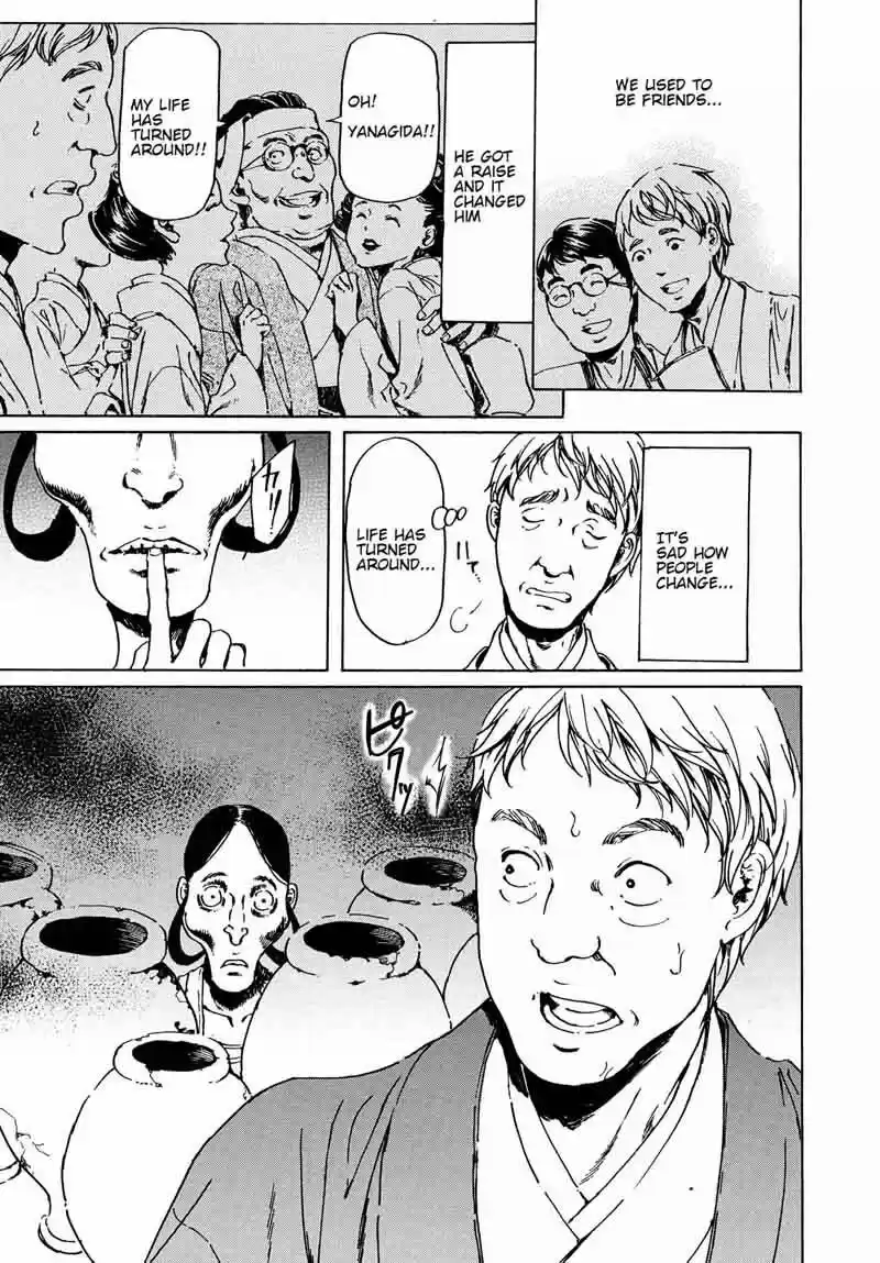 Adekan vol.10 ch.060