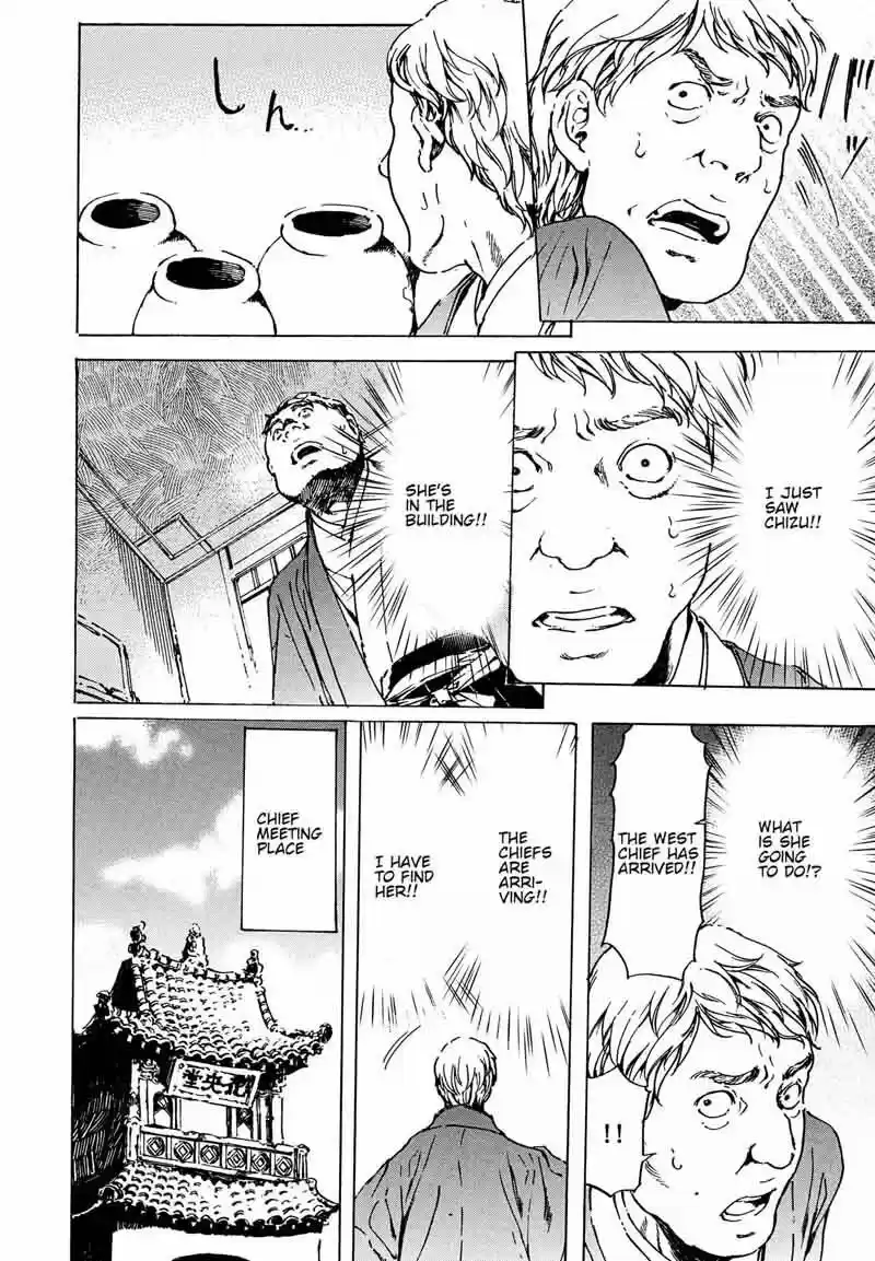 Adekan vol.10 ch.060