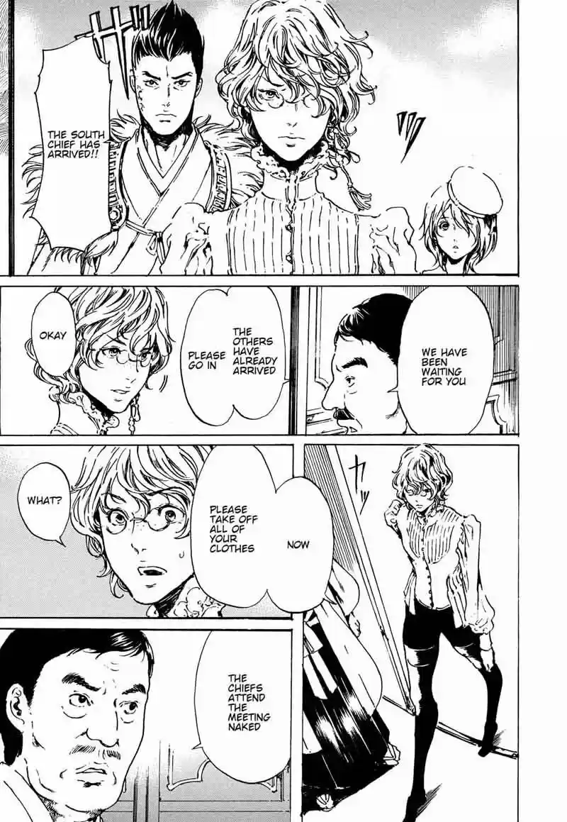 Adekan vol.10 ch.060