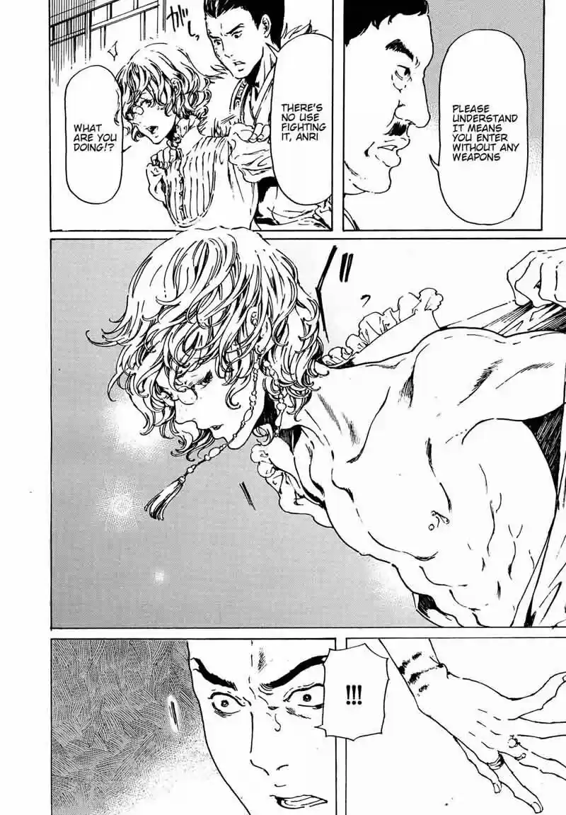 Adekan vol.10 ch.060