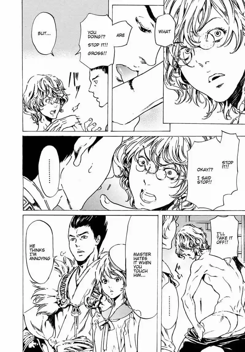 Adekan vol.10 ch.060