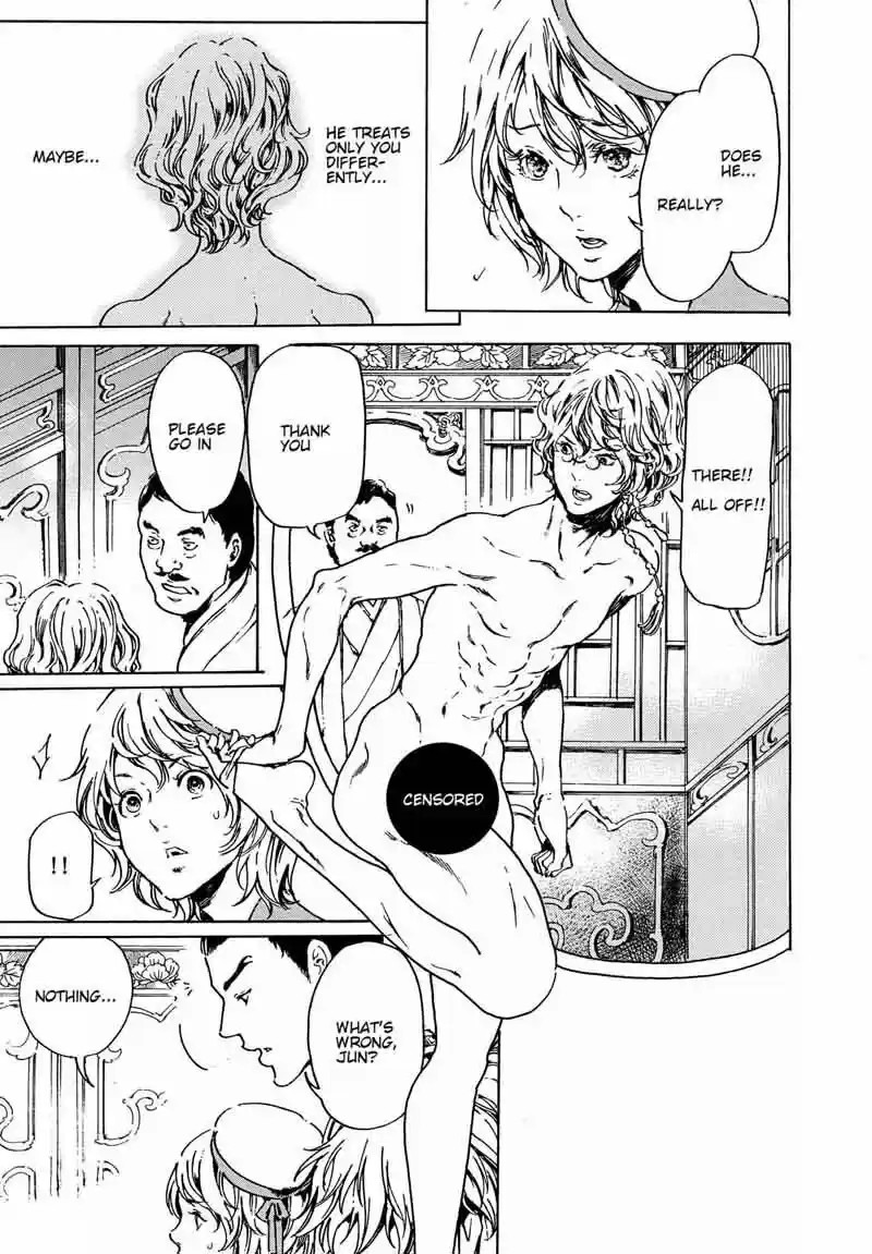 Adekan vol.10 ch.060