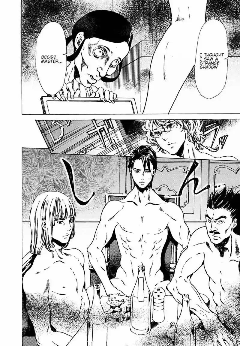 Adekan vol.10 ch.060