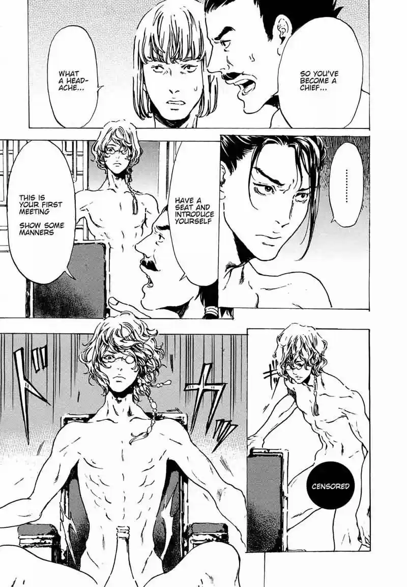 Adekan vol.10 ch.060