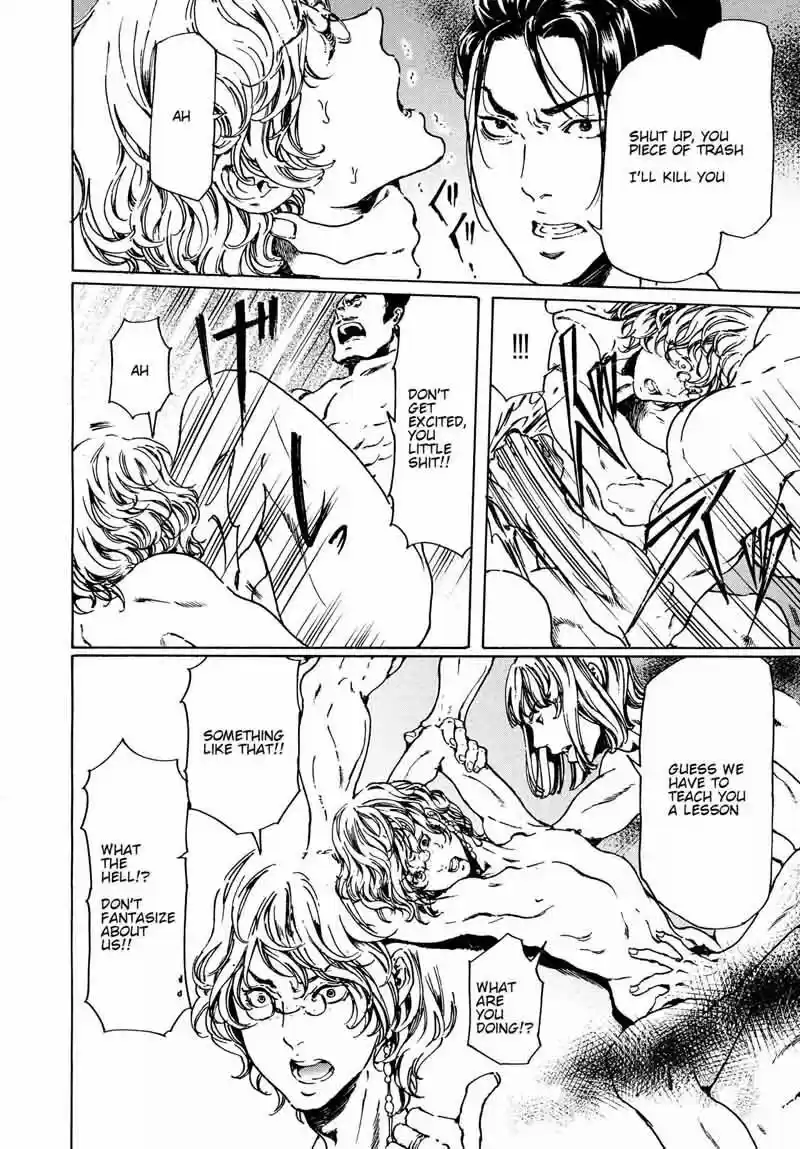 Adekan vol.10 ch.060