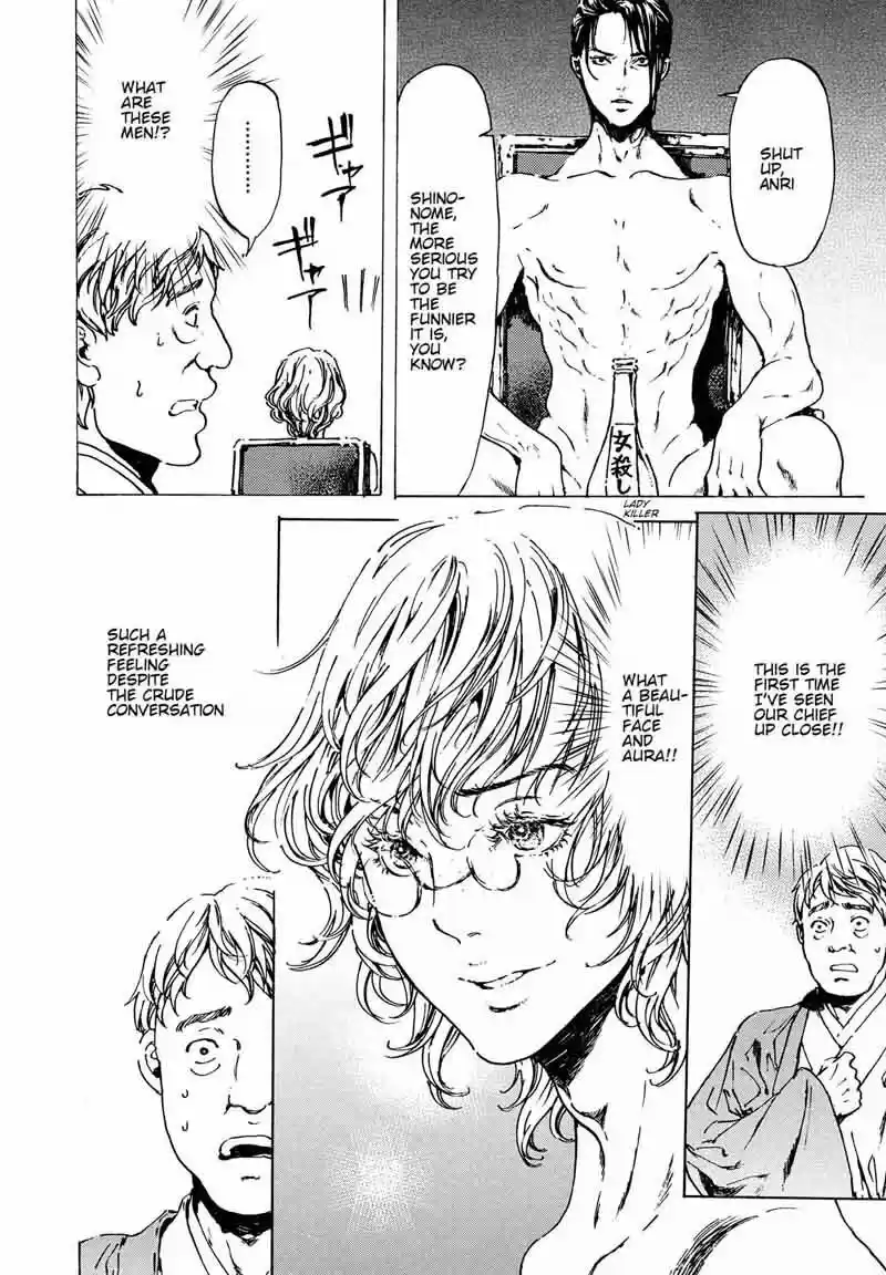 Adekan vol.10 ch.060