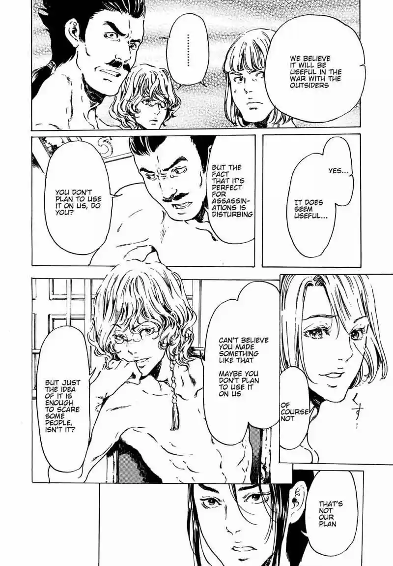 Adekan vol.10 ch.060