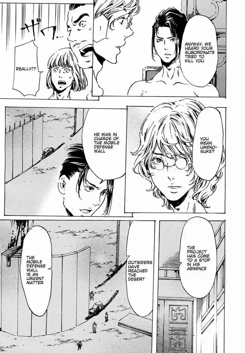 Adekan vol.10 ch.060